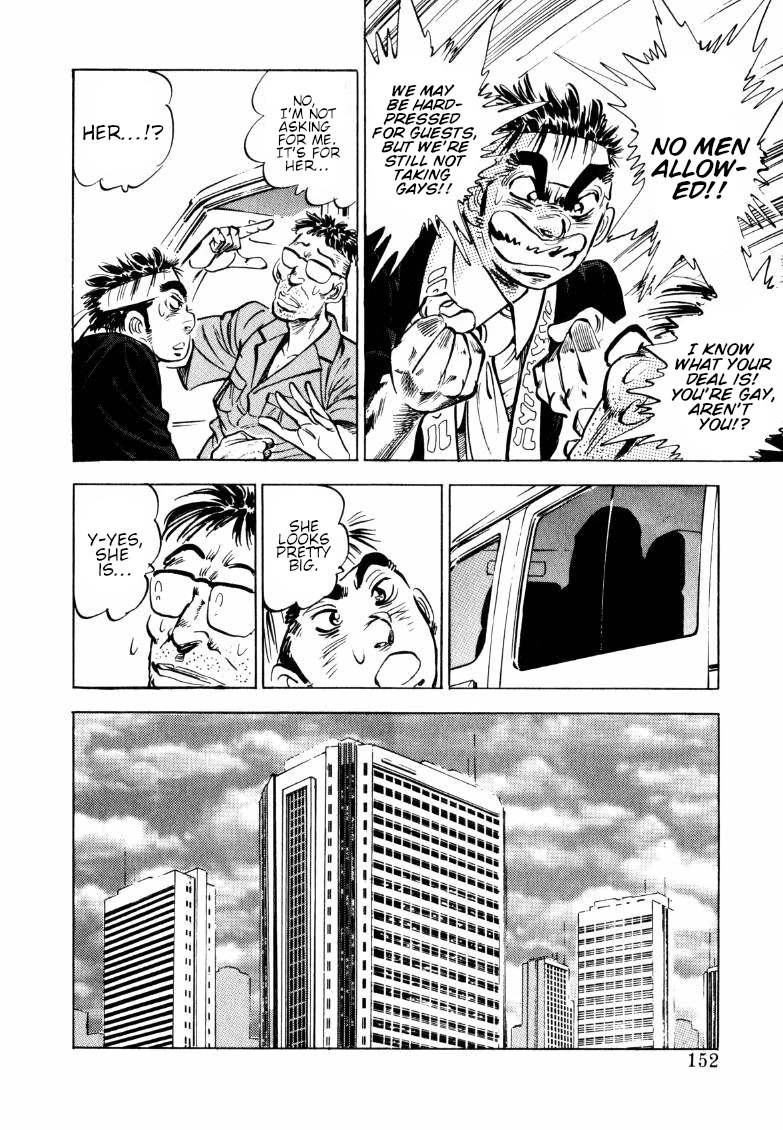 Sora yori Takaku (MIYASHITA Akira) Chapter 153 page 6 - Chapter 153: Trial of the Barking Businessman!!