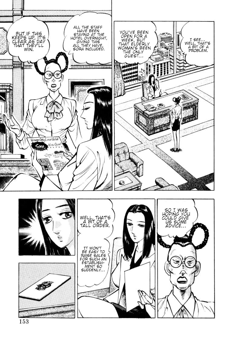 Sora yori Takaku (MIYASHITA Akira) Chapter 153 page 7 - Chapter 153: Trial of the Barking Businessman!!