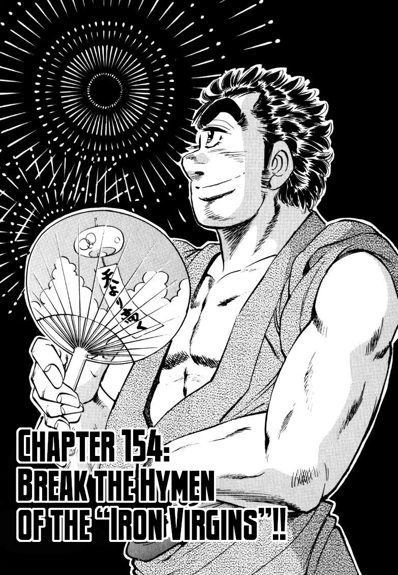Sora yori Takaku (MIYASHITA Akira) Chapter 154 page 1 - Chapter 154: Break the Hymen of the "Iron Virgins"!!