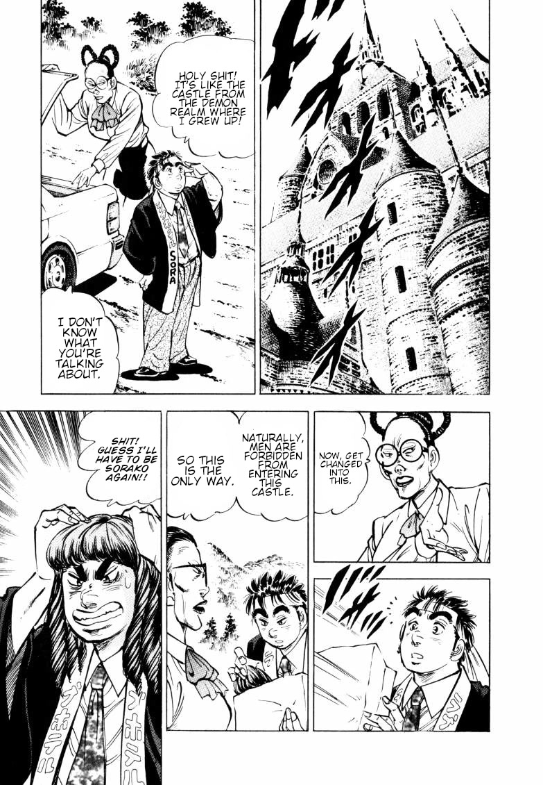 Sora yori Takaku (MIYASHITA Akira) Chapter 154 page 7 - Chapter 154: Break the Hymen of the "Iron Virgins"!!