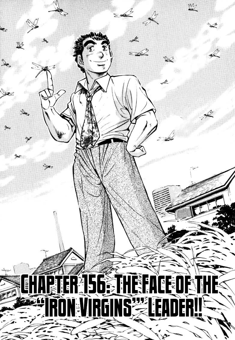 Sora yori Takaku (MIYASHITA Akira) Chapter 156 page 1 - Chapter 156: The Face of the "Iron Virgins'" Leader!!