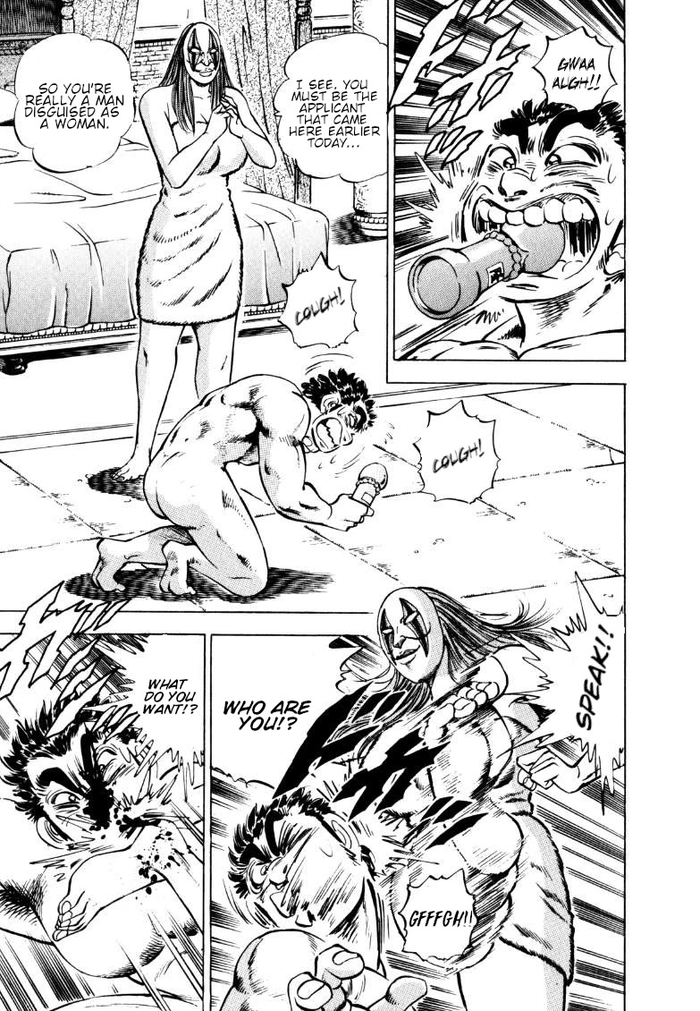 Sora yori Takaku (MIYASHITA Akira) Chapter 156 page 3 - Chapter 156: The Face of the "Iron Virgins'" Leader!!