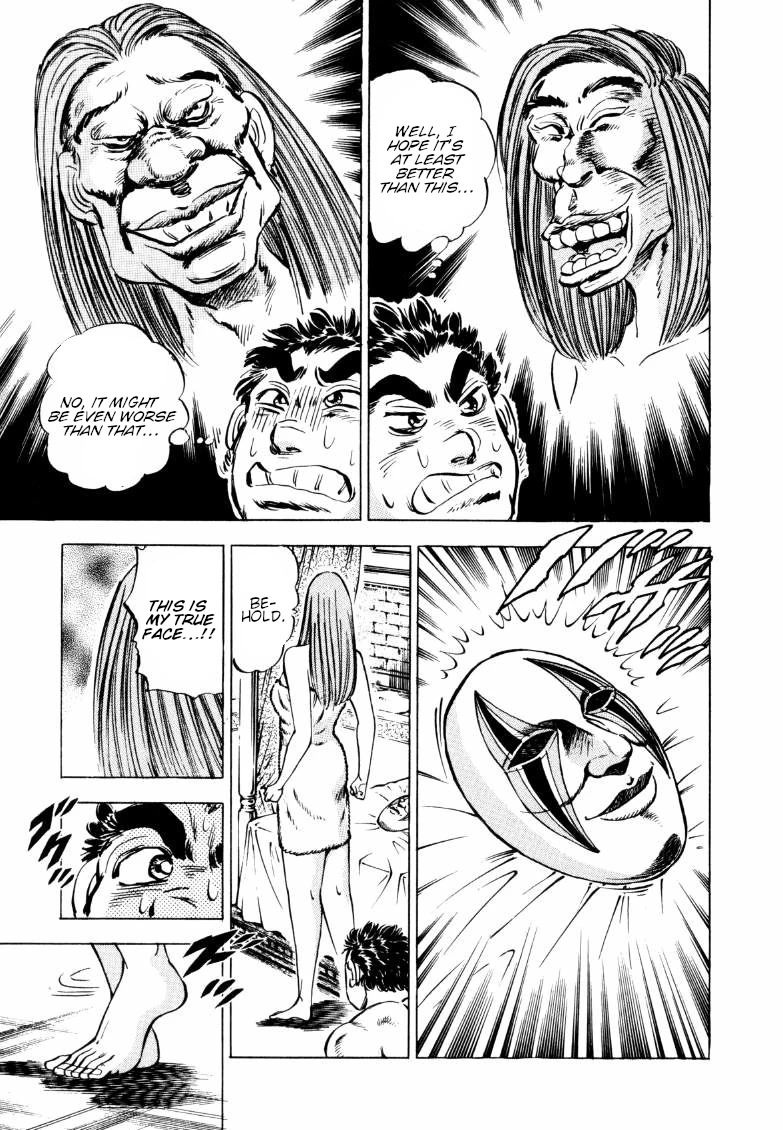 Sora yori Takaku (MIYASHITA Akira) Chapter 156 page 7 - Chapter 156: The Face of the "Iron Virgins'" Leader!!