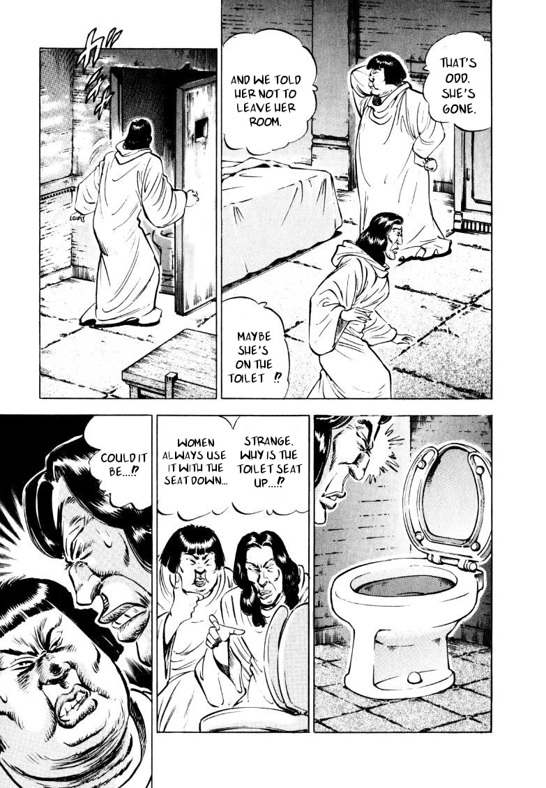 Sora yori Takaku (MIYASHITA Akira) Chapter 156 page 9 - Chapter 156: The Face of the "Iron Virgins'" Leader!!
