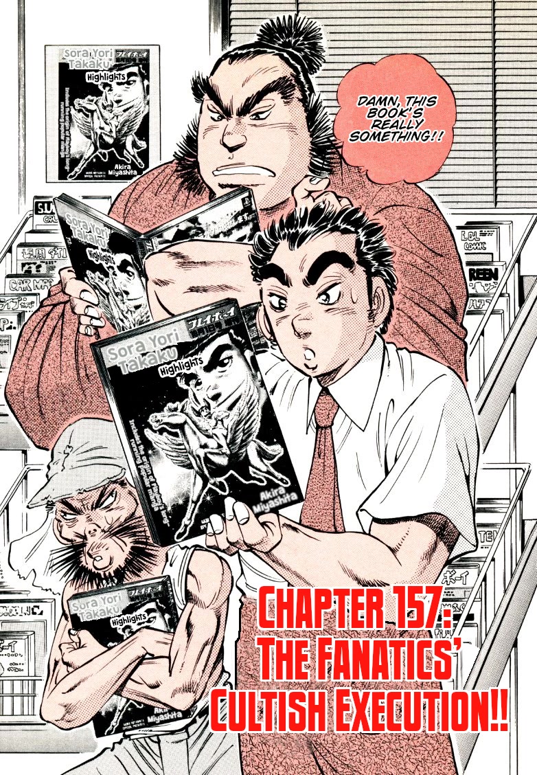 Sora yori Takaku (MIYASHITA Akira) Chapter 157 page 3 - Chapter 157: The Fanatics' Cultish Execution!!