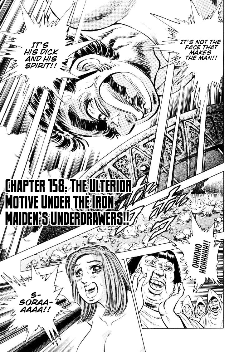 Sora yori Takaku (MIYASHITA Akira) Chapter 158 page 1 - Chapter 158: The Ulterior Motive Under the Iron Maiden's Underdrawers!!