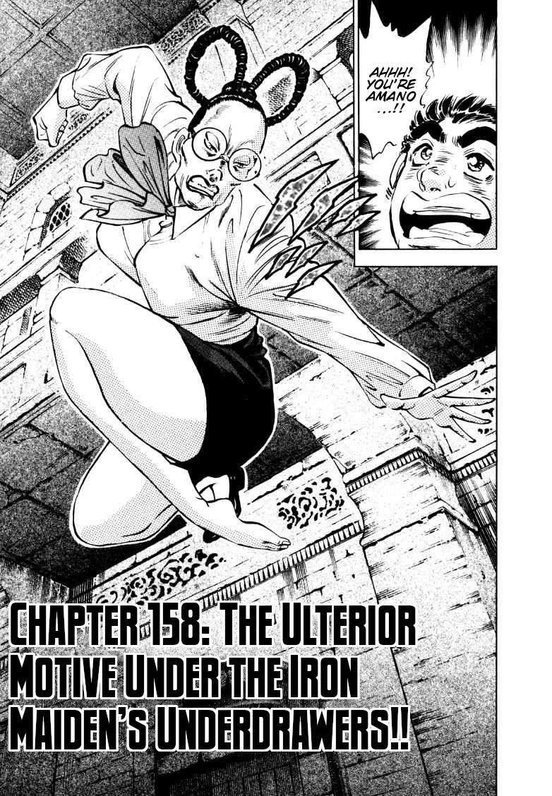 Sora yori Takaku (MIYASHITA Akira) Chapter 158 page 3 - Chapter 158: The Ulterior Motive Under the Iron Maiden's Underdrawers!!