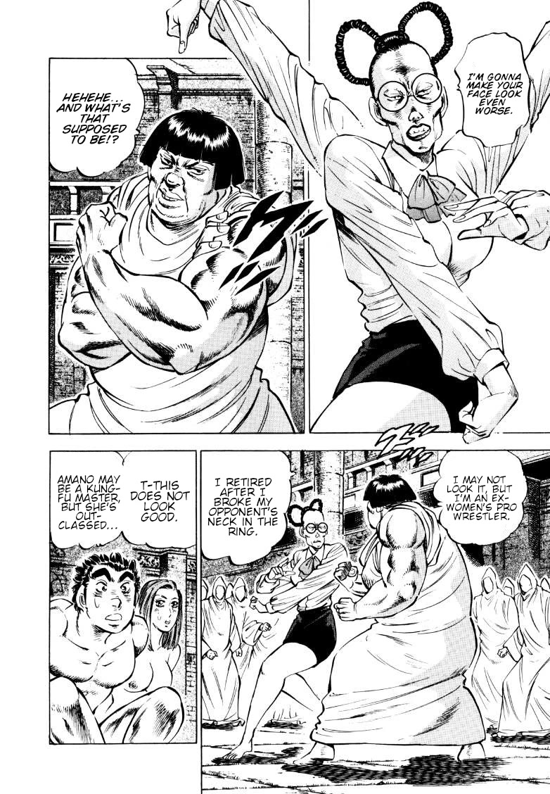 Sora yori Takaku (MIYASHITA Akira) Chapter 158 page 6 - Chapter 158: The Ulterior Motive Under the Iron Maiden's Underdrawers!!