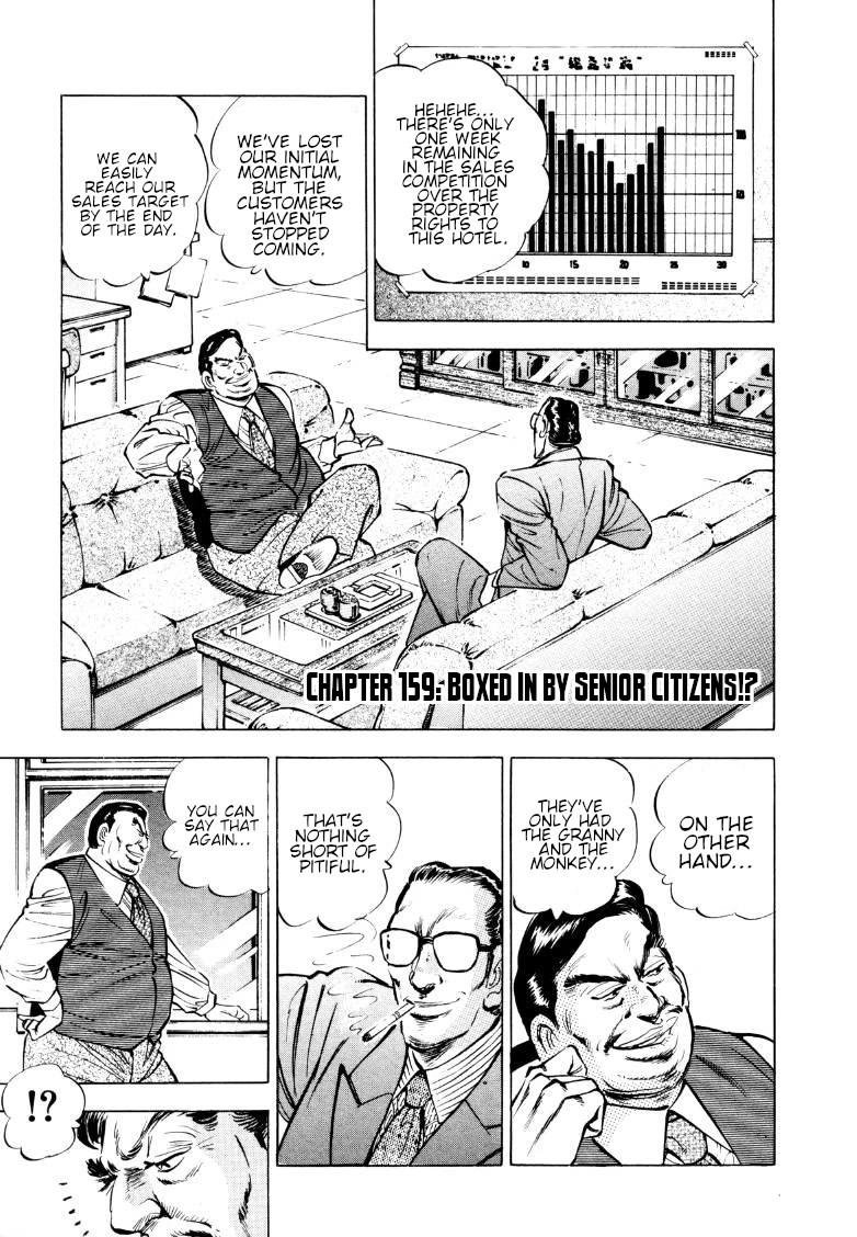 Sora yori Takaku (MIYASHITA Akira) Chapter 159 page 1 - Chapter 159: Boxed In by Senior Citizens!?