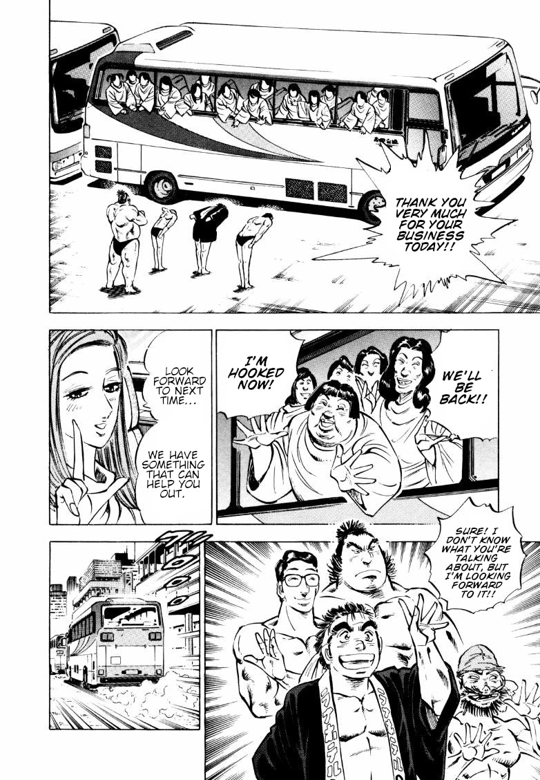 Sora yori Takaku (MIYASHITA Akira) Chapter 159 page 11 - Chapter 159: Boxed In by Senior Citizens!?