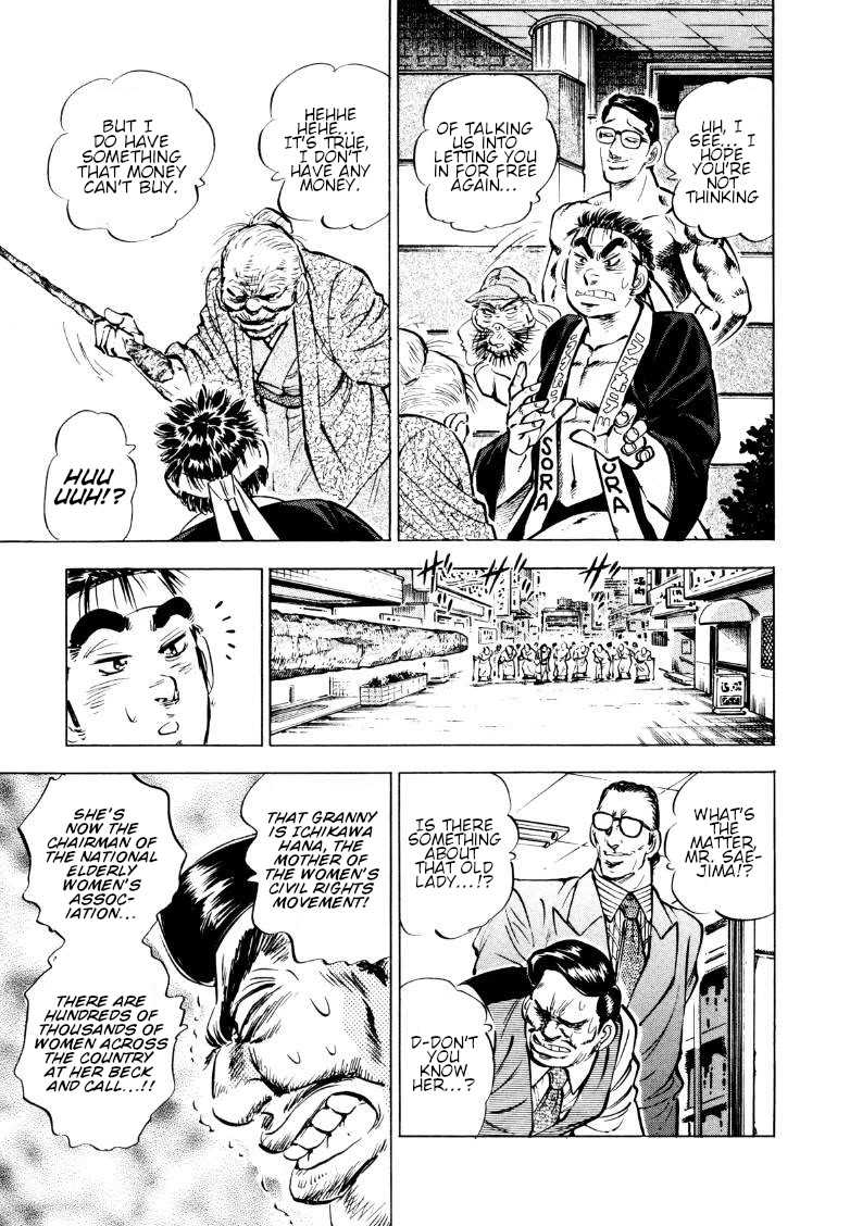 Sora yori Takaku (MIYASHITA Akira) Chapter 159 page 14 - Chapter 159: Boxed In by Senior Citizens!?