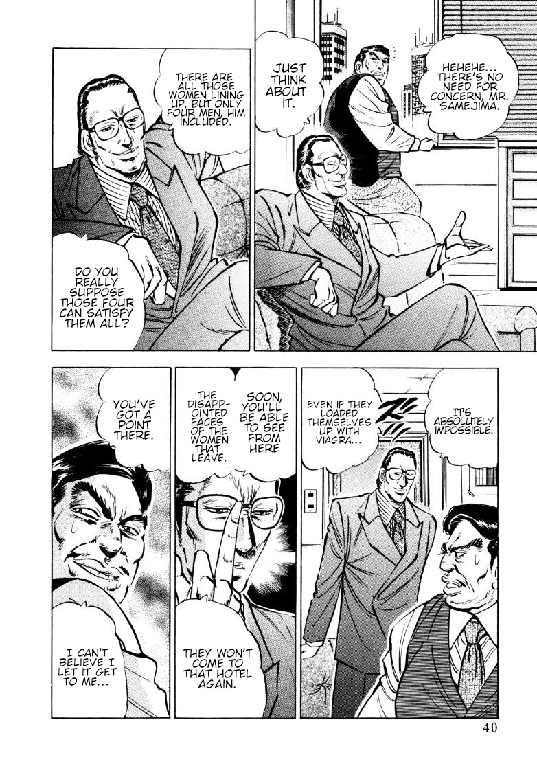 Sora yori Takaku (MIYASHITA Akira) Chapter 159 page 5 - Chapter 159: Boxed In by Senior Citizens!?