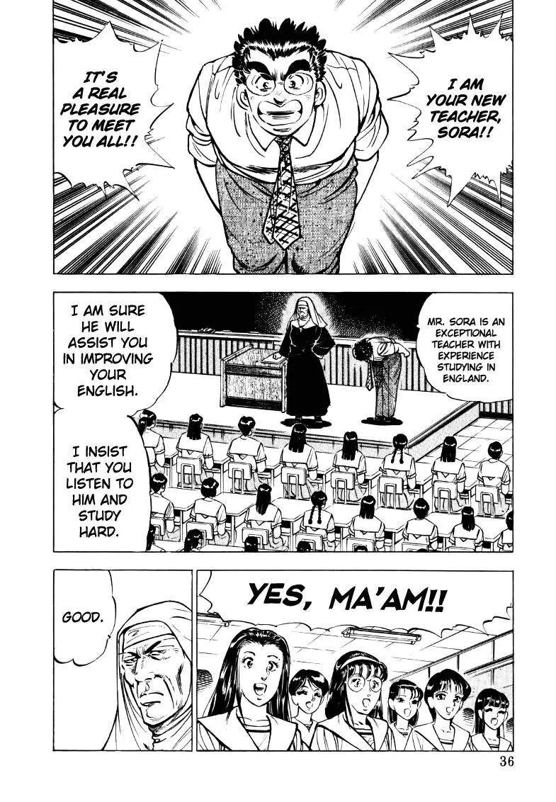 Sora yori Takaku (MIYASHITA Akira) Chapter 16 page 2 - Chapter 16: Blossoming in the Pool!?