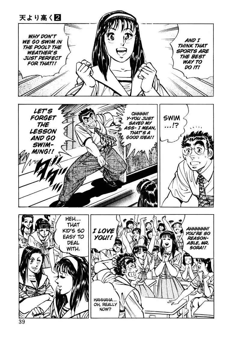 Sora yori Takaku (MIYASHITA Akira) Chapter 16 page 5 - Chapter 16: Blossoming in the Pool!?