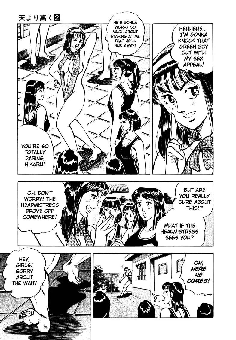 Sora yori Takaku (MIYASHITA Akira) Chapter 16 page 7 - Chapter 16: Blossoming in the Pool!?