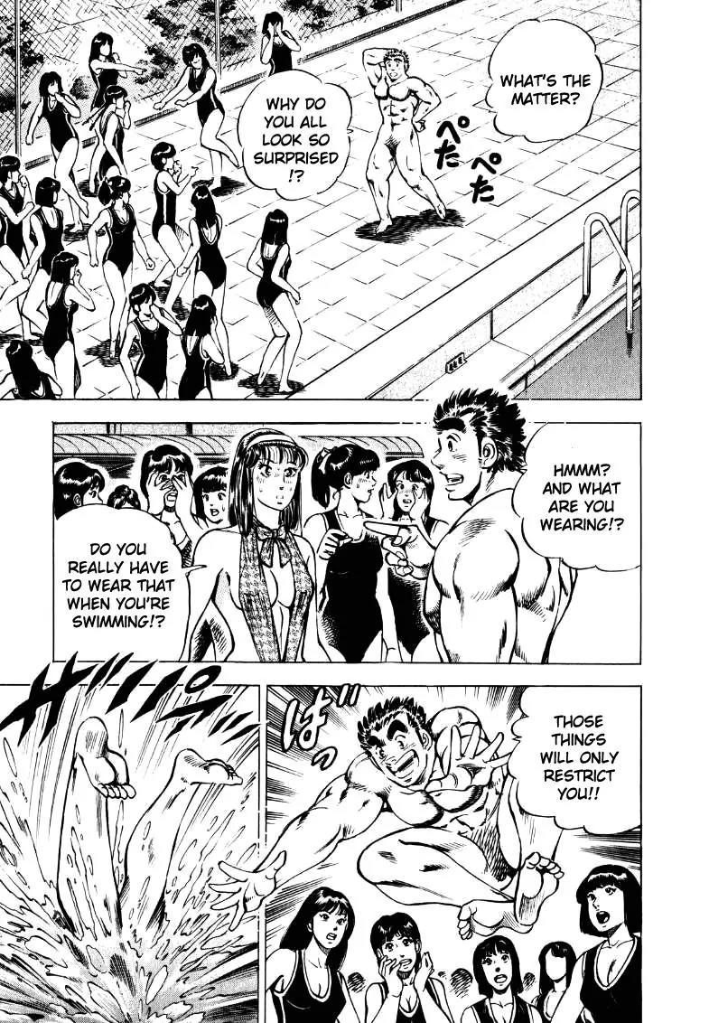Sora yori Takaku (MIYASHITA Akira) Chapter 16 page 9 - Chapter 16: Blossoming in the Pool!?