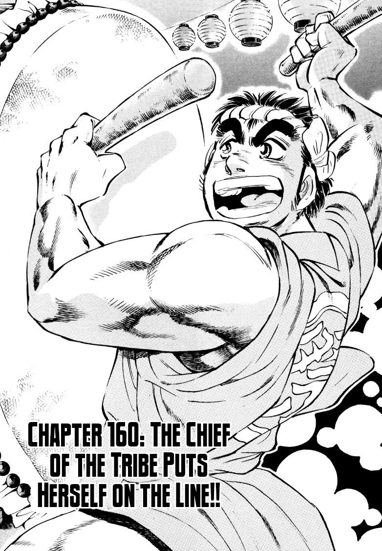 Sora yori Takaku (MIYASHITA Akira) Chapter 160 page 1 - Chapter 160: The Chief of the Tribe Puts Herself on the Line!!