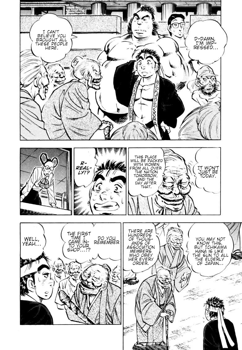 Sora yori Takaku (MIYASHITA Akira) Chapter 160 page 3 - Chapter 160: The Chief of the Tribe Puts Herself on the Line!!