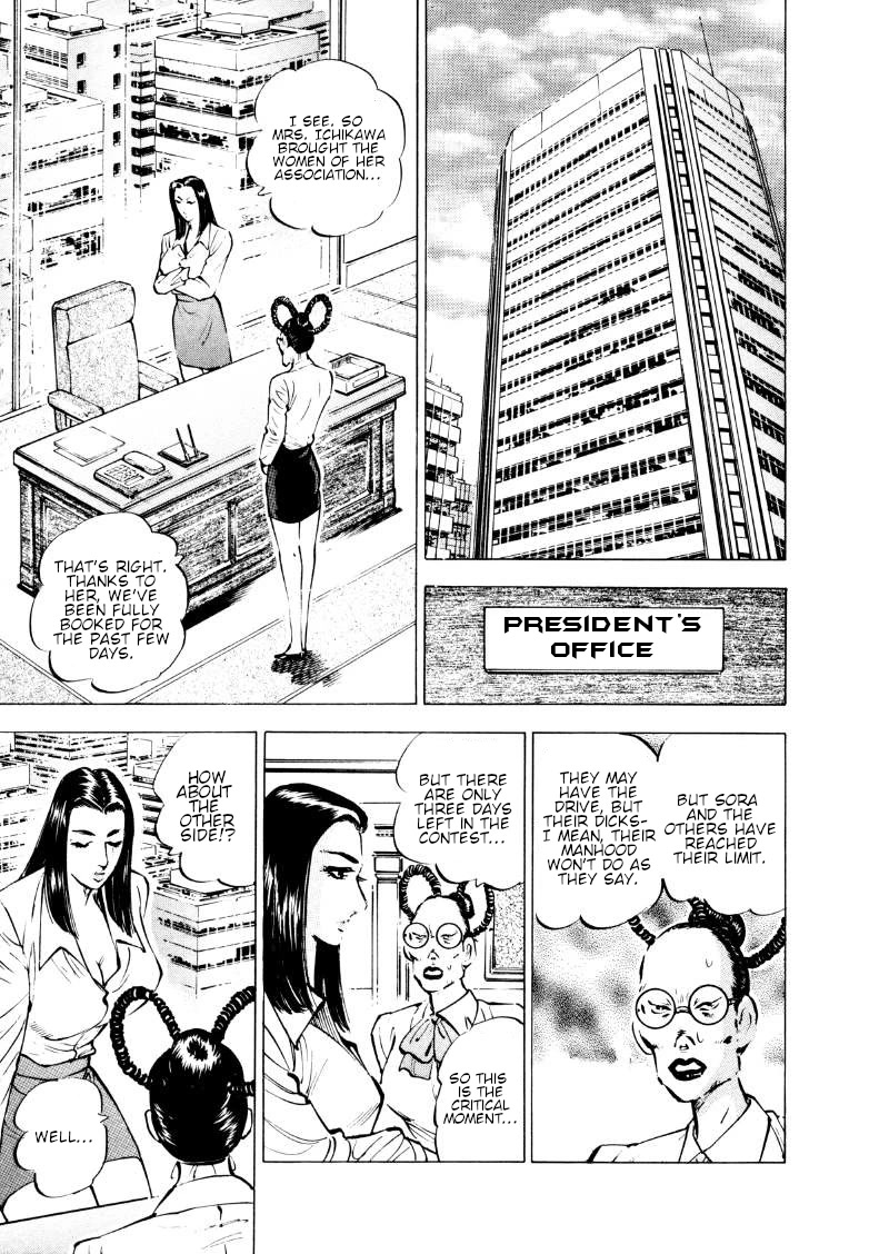 Sora yori Takaku (MIYASHITA Akira) Chapter 160 page 8 - Chapter 160: The Chief of the Tribe Puts Herself on the Line!!