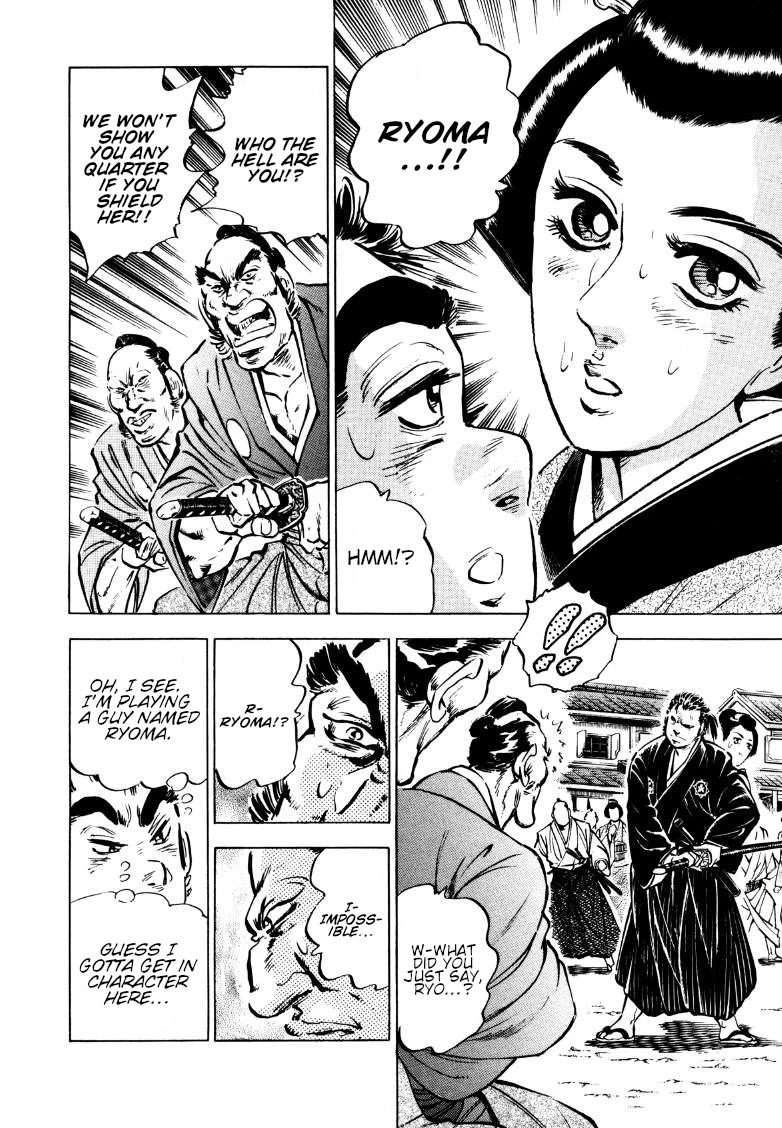 Sora yori Takaku (MIYASHITA Akira) Chapter 161.5 page 11 - Chapter 161.5: Sora, the Man Called Ryoma!!