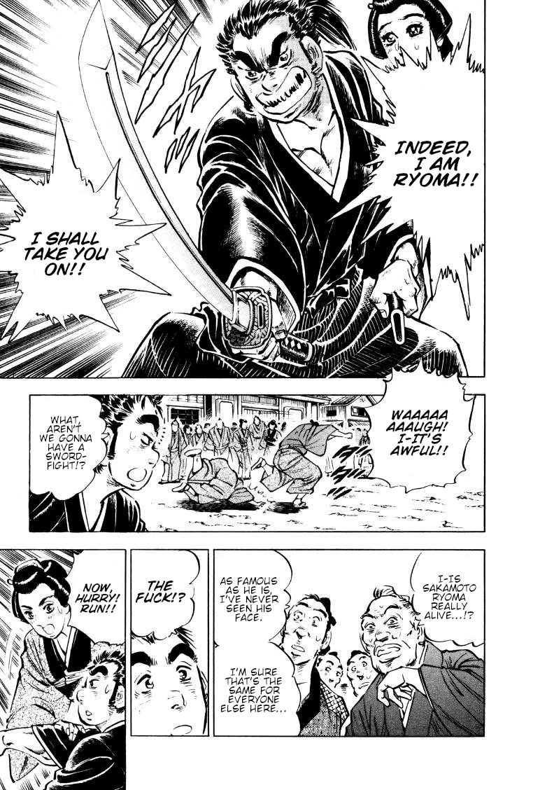 Sora yori Takaku (MIYASHITA Akira) Chapter 161.5 page 12 - Chapter 161.5: Sora, the Man Called Ryoma!!
