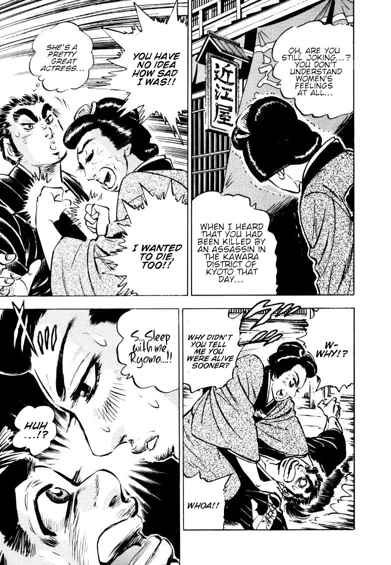 Sora yori Takaku (MIYASHITA Akira) Chapter 161.5 page 14 - Chapter 161.5: Sora, the Man Called Ryoma!!