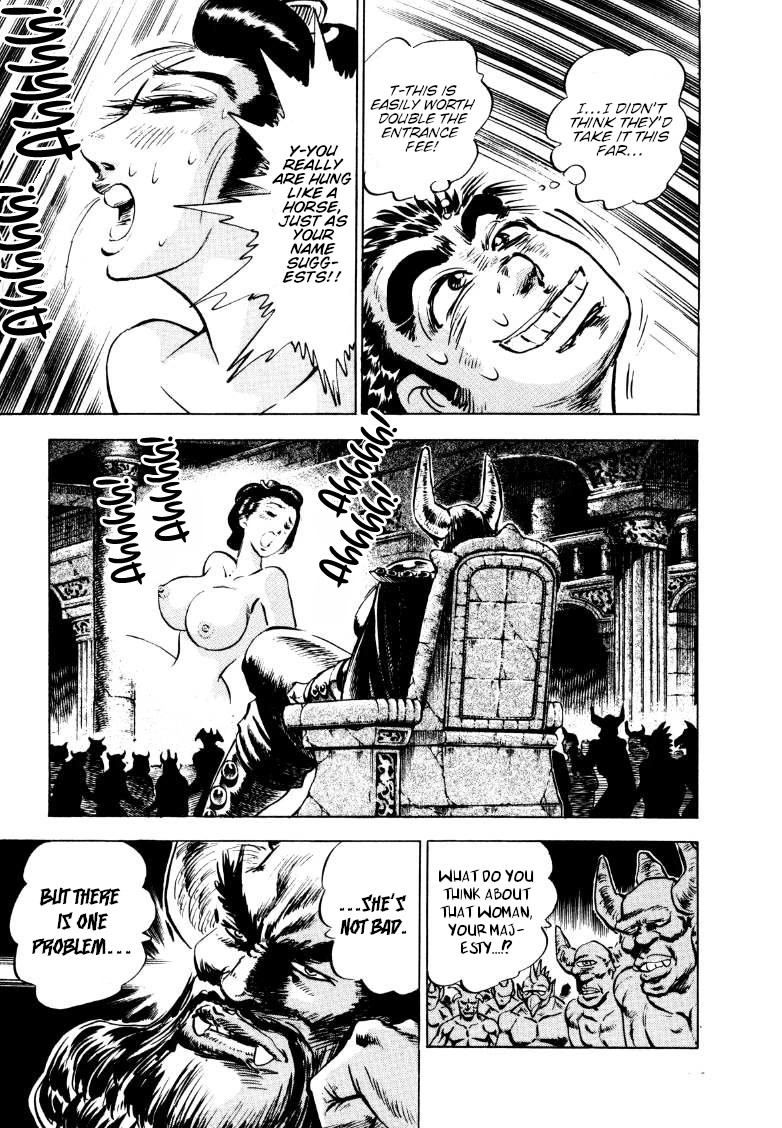 Sora yori Takaku (MIYASHITA Akira) Chapter 161.5 page 16 - Chapter 161.5: Sora, the Man Called Ryoma!!