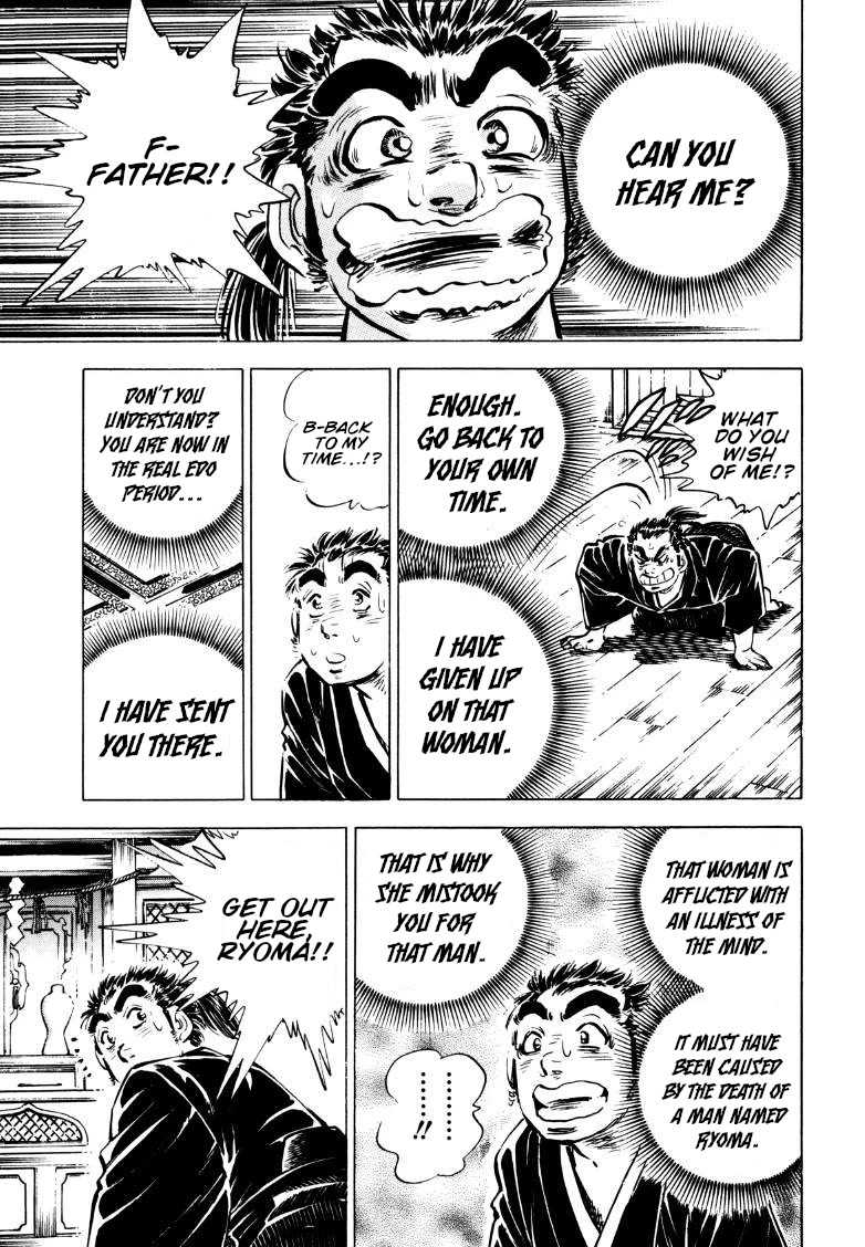 Sora yori Takaku (MIYASHITA Akira) Chapter 161.5 page 18 - Chapter 161.5: Sora, the Man Called Ryoma!!