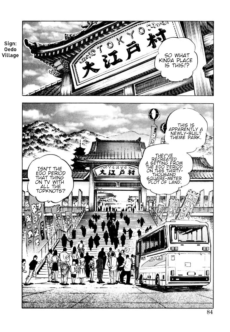 Sora yori Takaku (MIYASHITA Akira) Chapter 161.5 page 2 - Chapter 161.5: Sora, the Man Called Ryoma!!