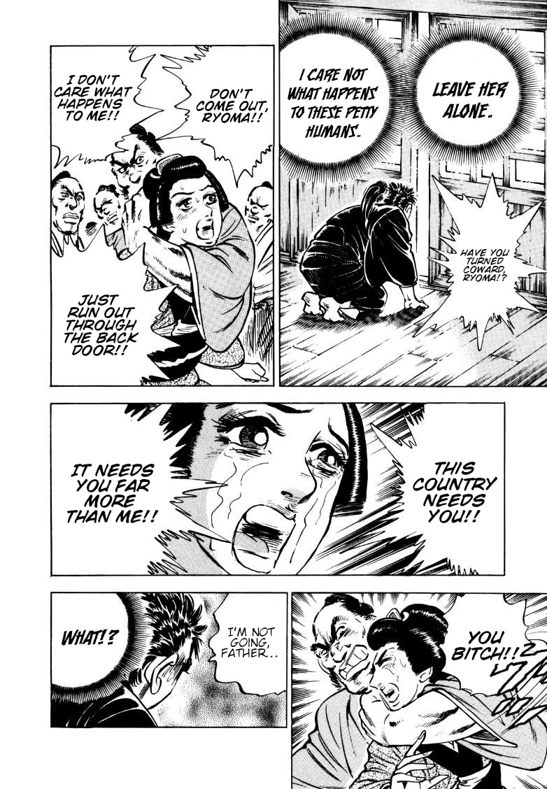 Sora yori Takaku (MIYASHITA Akira) Chapter 161.5 page 20 - Chapter 161.5: Sora, the Man Called Ryoma!!