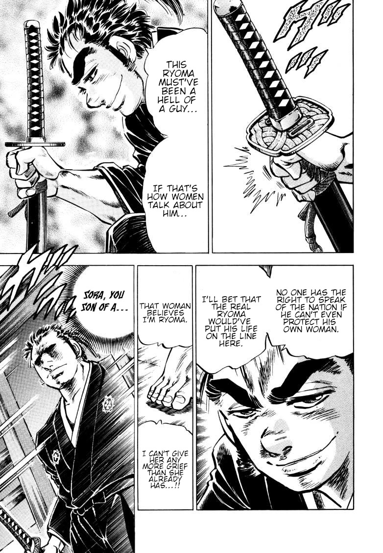Sora yori Takaku (MIYASHITA Akira) Chapter 161.5 page 21 - Chapter 161.5: Sora, the Man Called Ryoma!!