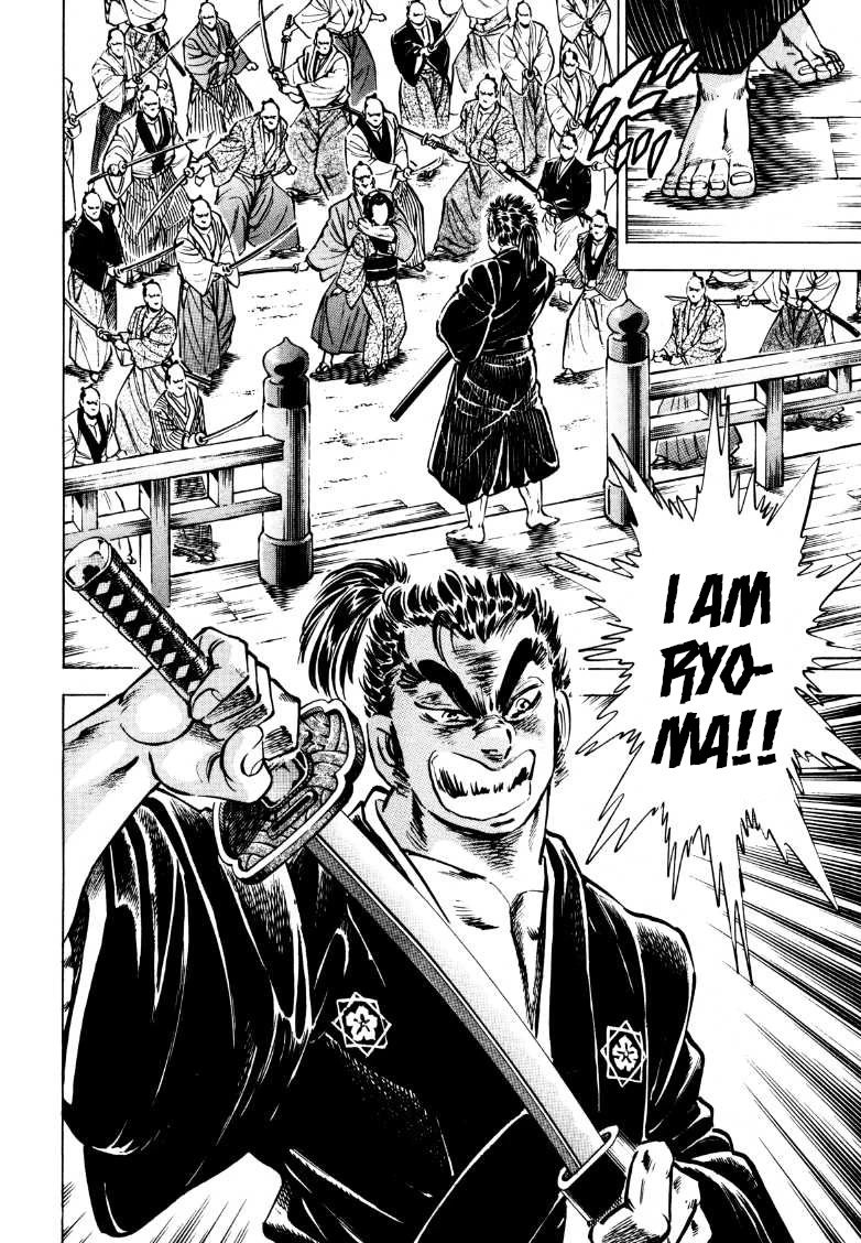 Sora yori Takaku (MIYASHITA Akira) Chapter 161.5 page 22 - Chapter 161.5: Sora, the Man Called Ryoma!!