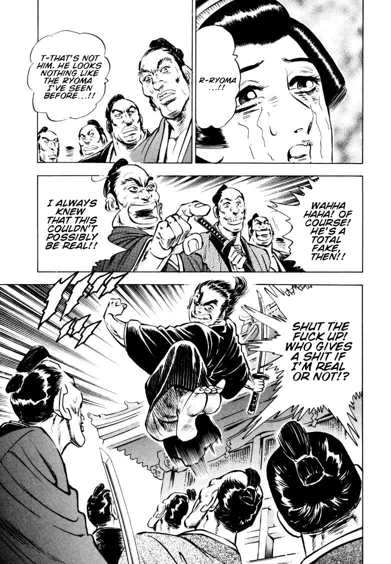 Sora yori Takaku (MIYASHITA Akira) Chapter 161.5 page 23 - Chapter 161.5: Sora, the Man Called Ryoma!!