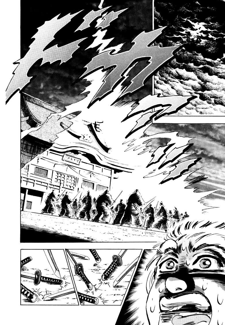 Sora yori Takaku (MIYASHITA Akira) Chapter 161.5 page 26 - Chapter 161.5: Sora, the Man Called Ryoma!!