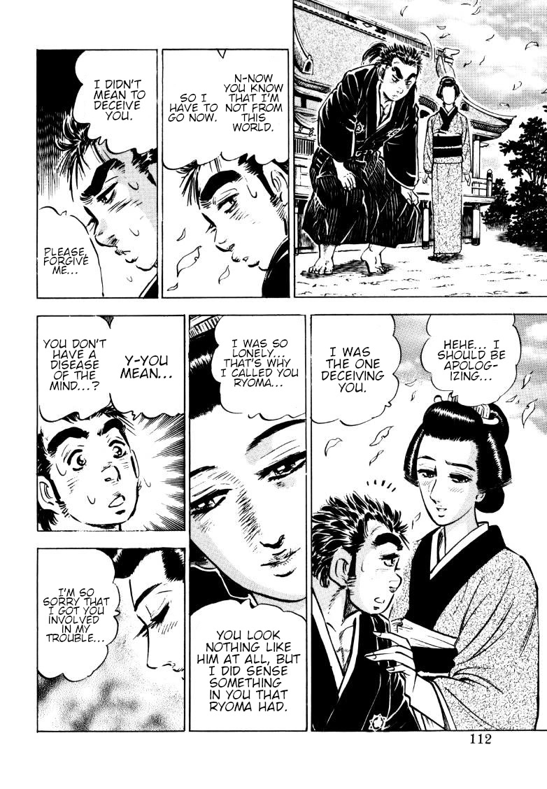 Sora yori Takaku (MIYASHITA Akira) Chapter 161.5 page 28 - Chapter 161.5: Sora, the Man Called Ryoma!!