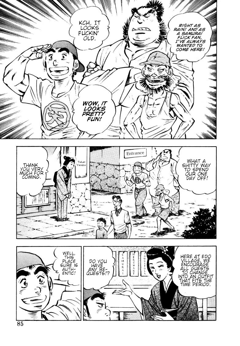 Sora yori Takaku (MIYASHITA Akira) Chapter 161.5 page 3 - Chapter 161.5: Sora, the Man Called Ryoma!!