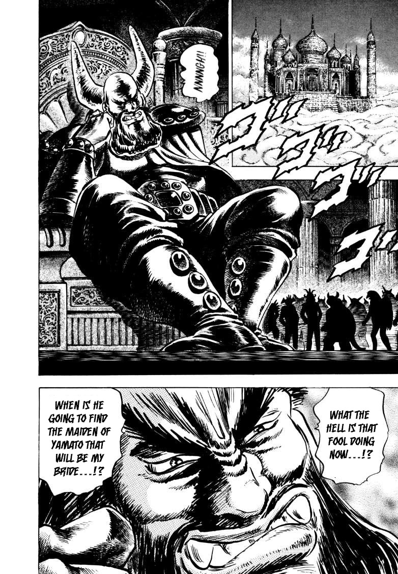 Sora yori Takaku (MIYASHITA Akira) Chapter 161.5 page 4 - Chapter 161.5: Sora, the Man Called Ryoma!!