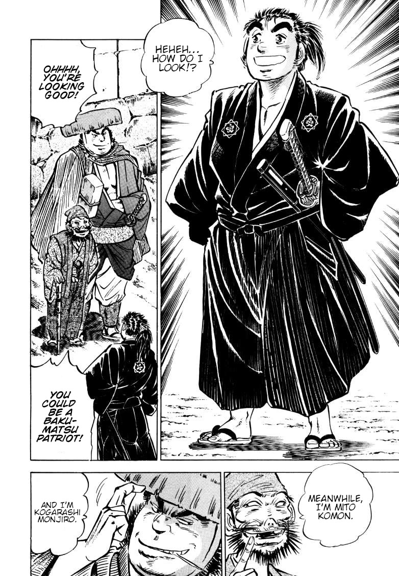 Sora yori Takaku (MIYASHITA Akira) Chapter 161.5 page 6 - Chapter 161.5: Sora, the Man Called Ryoma!!