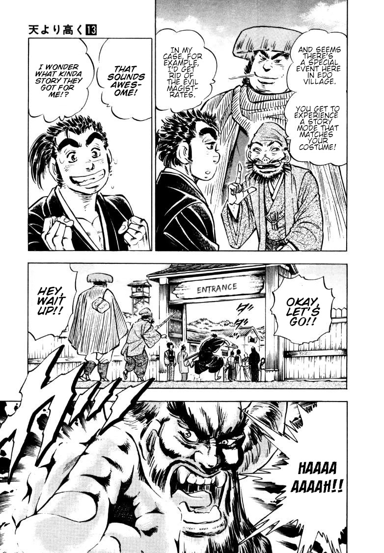 Sora yori Takaku (MIYASHITA Akira) Chapter 161.5 page 7 - Chapter 161.5: Sora, the Man Called Ryoma!!