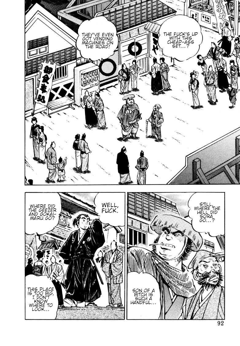 Sora yori Takaku (MIYASHITA Akira) Chapter 161.5 page 9 - Chapter 161.5: Sora, the Man Called Ryoma!!