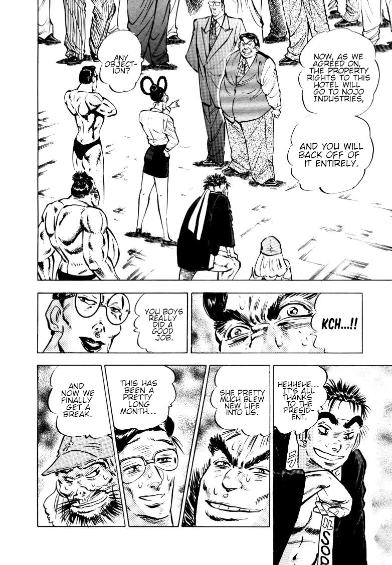 Sora yori Takaku (MIYASHITA Akira) Chapter 161 page 5 - Chapter 161: I am the Female Edajima!!