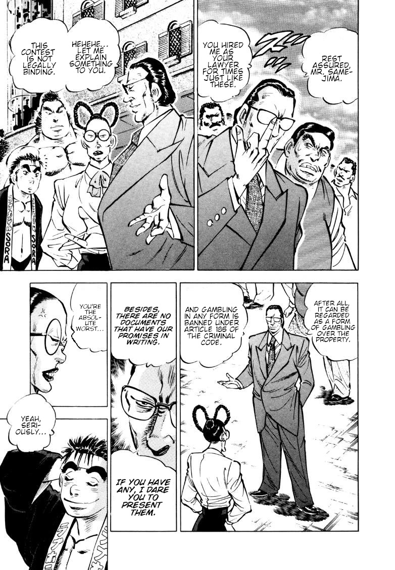 Sora yori Takaku (MIYASHITA Akira) Chapter 161 page 6 - Chapter 161: I am the Female Edajima!!