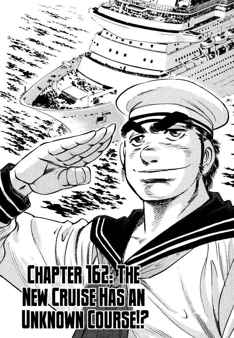 Sora yori Takaku (MIYASHITA Akira) Chapter 162 page 1 - Chapter 162: The New Cruise Has an Unknown Course!?