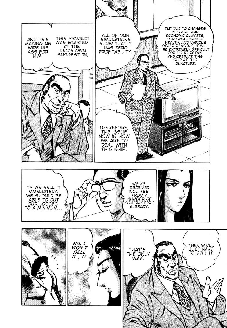 Sora yori Takaku (MIYASHITA Akira) Chapter 162 page 14 - Chapter 162: The New Cruise Has an Unknown Course!?