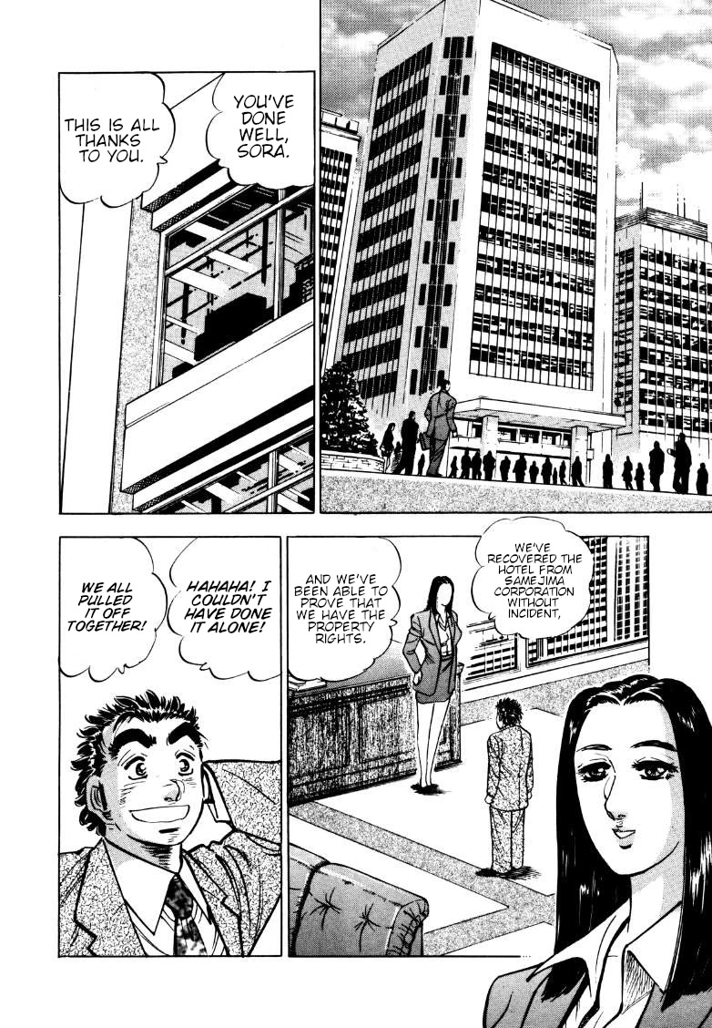Sora yori Takaku (MIYASHITA Akira) Chapter 162 page 2 - Chapter 162: The New Cruise Has an Unknown Course!?