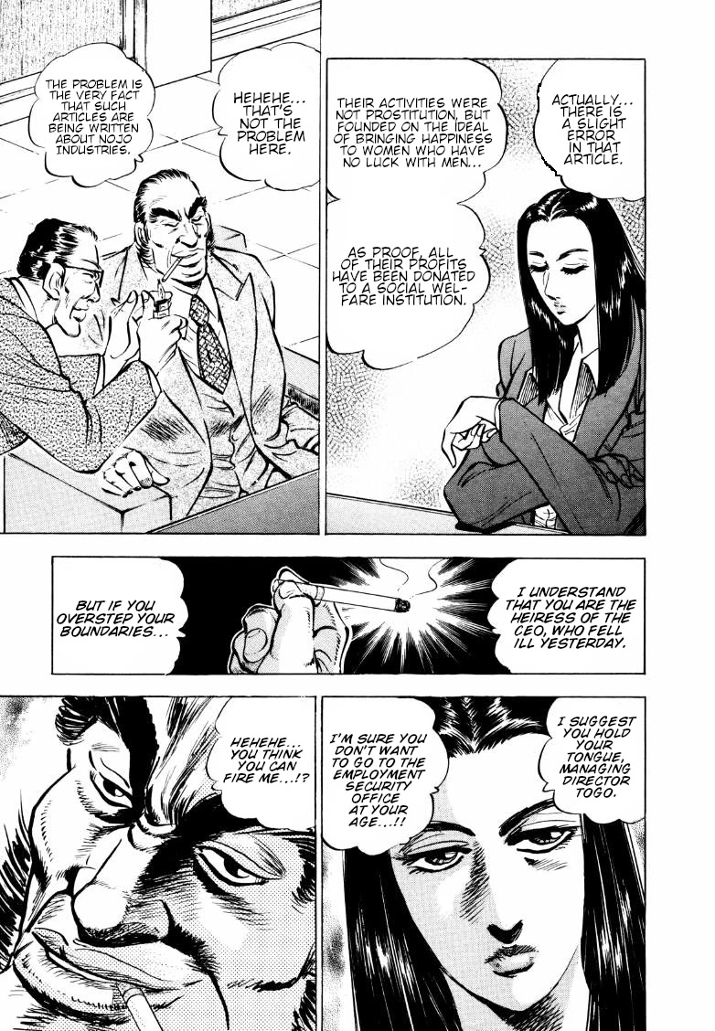 Sora yori Takaku (MIYASHITA Akira) Chapter 162 page 9 - Chapter 162: The New Cruise Has an Unknown Course!?