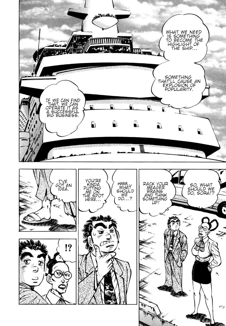 Sora yori Takaku (MIYASHITA Akira) Chapter 163 page 13 - Chapter 163: Sora Awakens His Gambling Instincts!?
