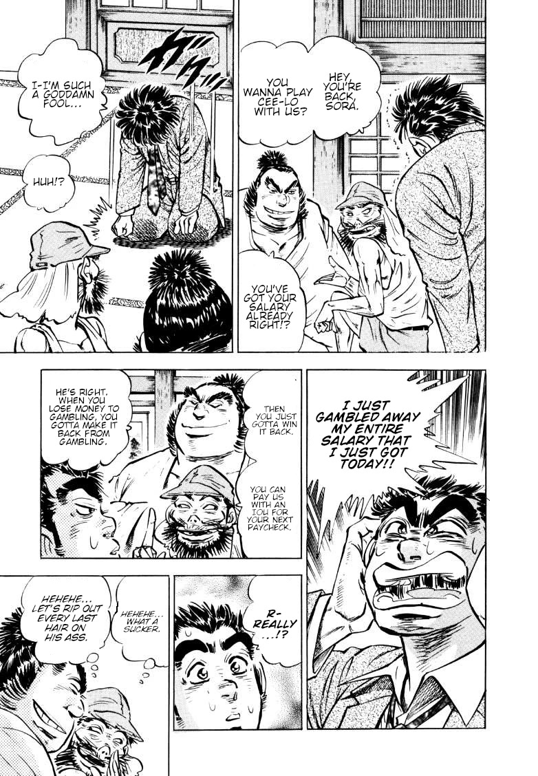 Sora yori Takaku (MIYASHITA Akira) Chapter 163 page 3 - Chapter 163: Sora Awakens His Gambling Instincts!?