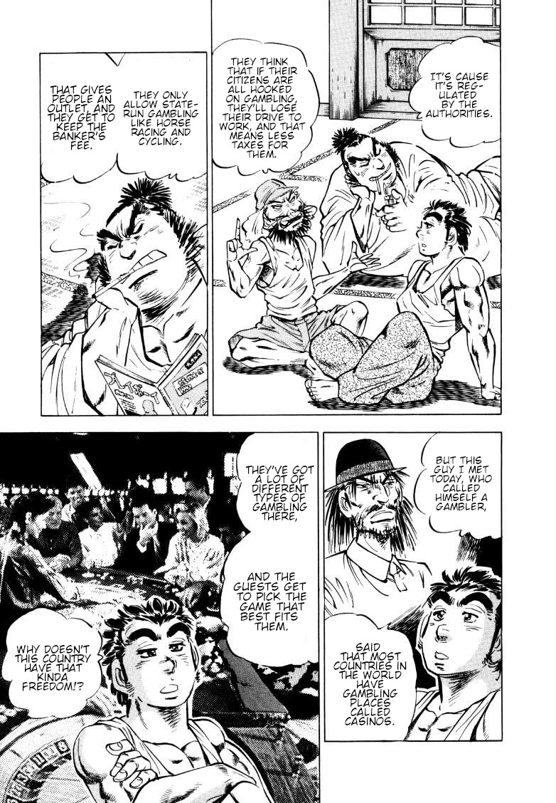Sora yori Takaku (MIYASHITA Akira) Chapter 163 page 7 - Chapter 163: Sora Awakens His Gambling Instincts!?