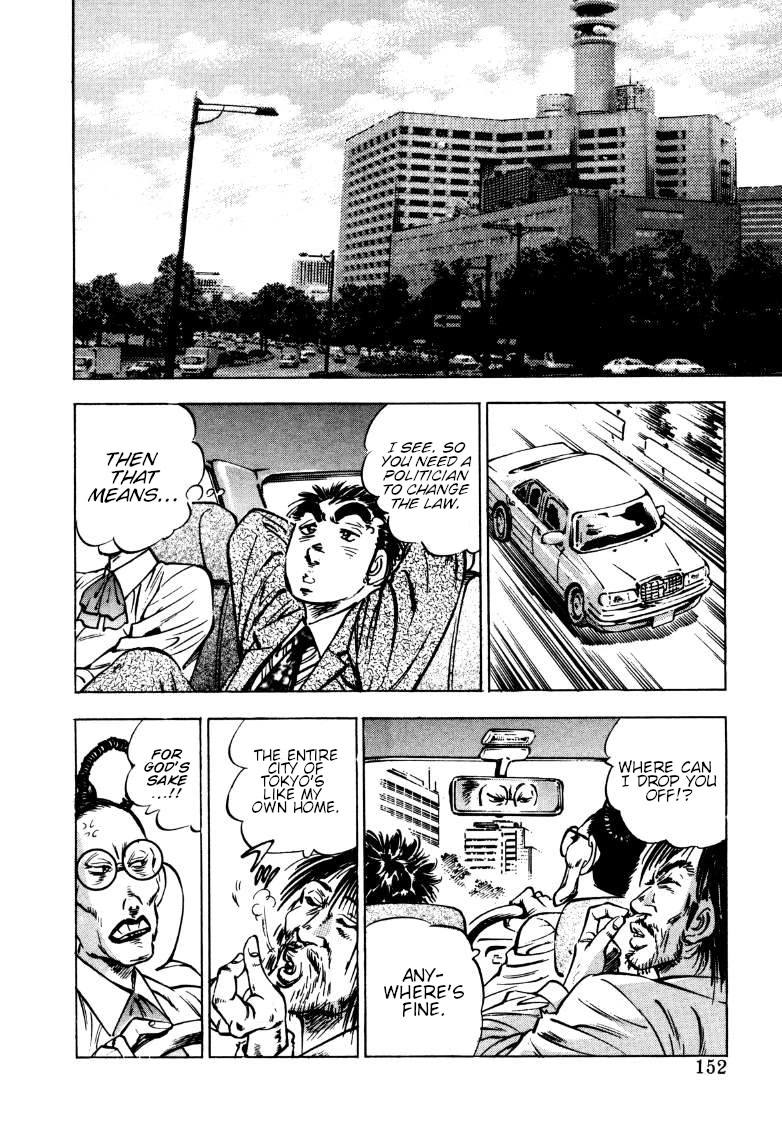 Sora yori Takaku (MIYASHITA Akira) Chapter 164 page 5 - Chapter 164: Sora Breaks In to the National Diet!!